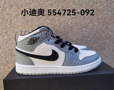 Kid Jordan-861